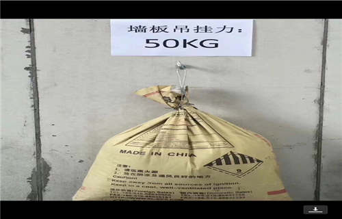 咨询:保定阜平隔墙板资料
